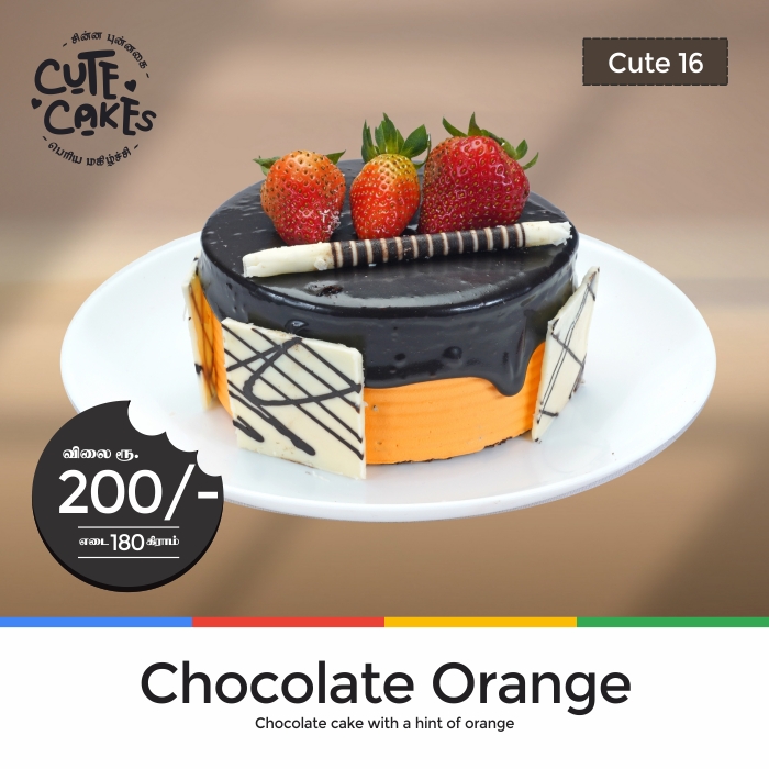 cutecakes